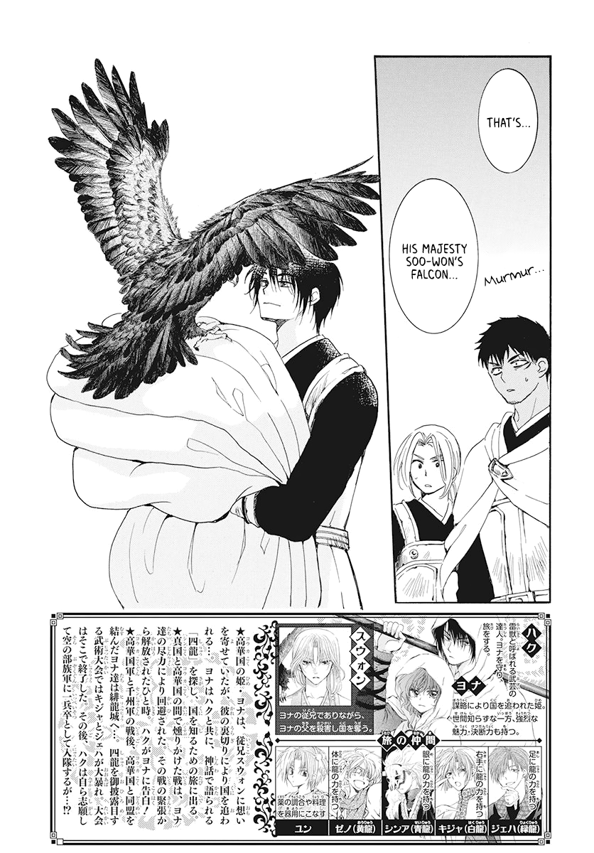 Akatsuki No Yona Chapter 185 image 02